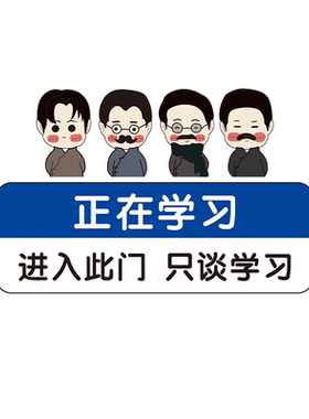 班级文化墙贴建设教室布置