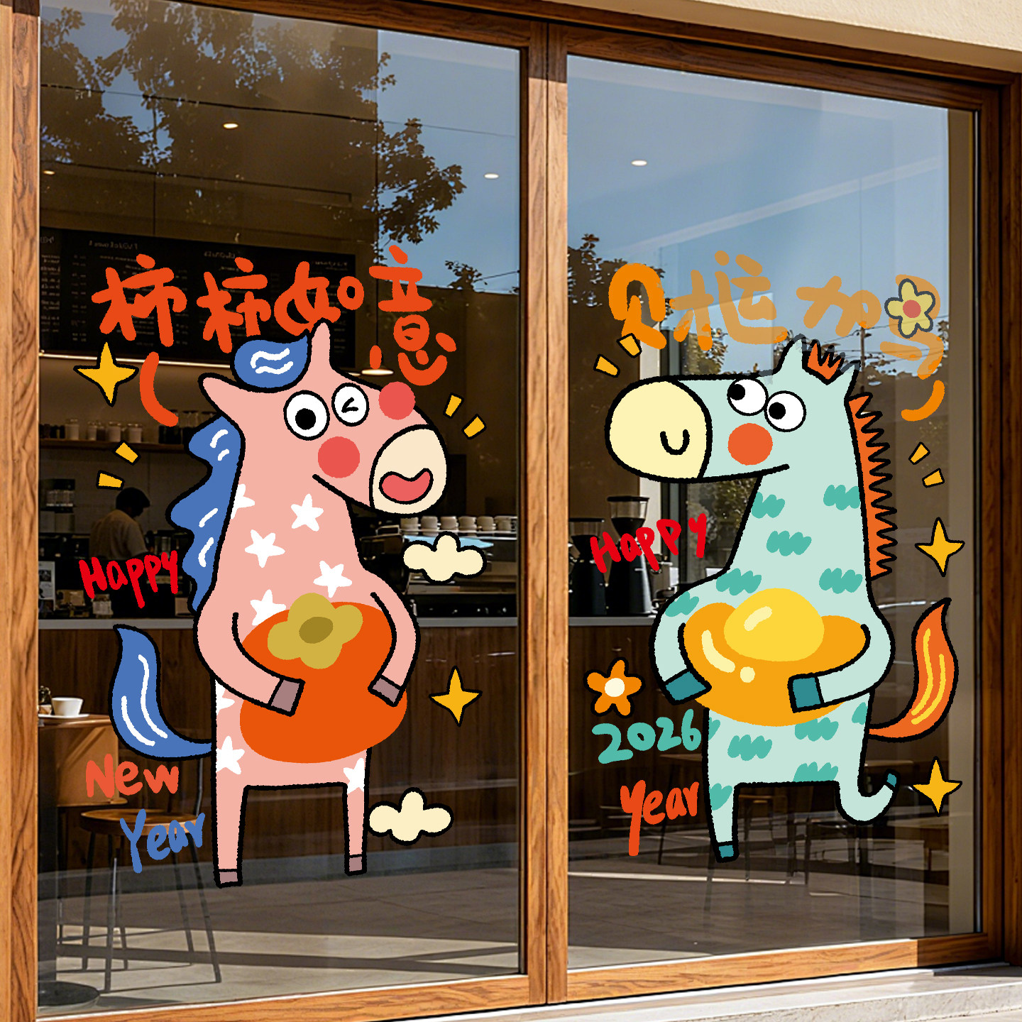 柿柿如意贴纸新年装饰氛围布置玻璃门静电贴银行小区物业马年窗花,家居饰品,门贴,淘宝优惠券,粉丝福利购,淘宝优惠卷