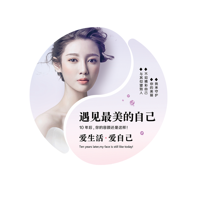 美容院墙面装饰画美容店装饰品房间布置轻奢高级感墙画背景墙