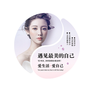 美容院墙面装饰画美容店装饰品房间布置轻奢高级感墙画背景墙