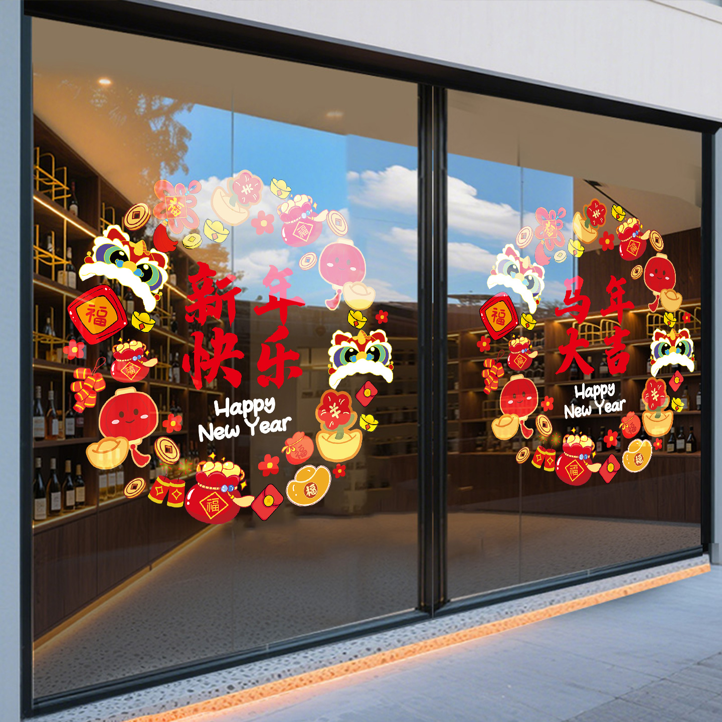 2026新年玻璃门贴纸马年窗花