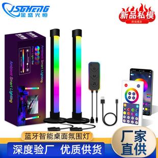 亚马逊LED幻彩氛围灯USB音乐电脑桌面床头气氛灯蓝牙炫彩色网红灯