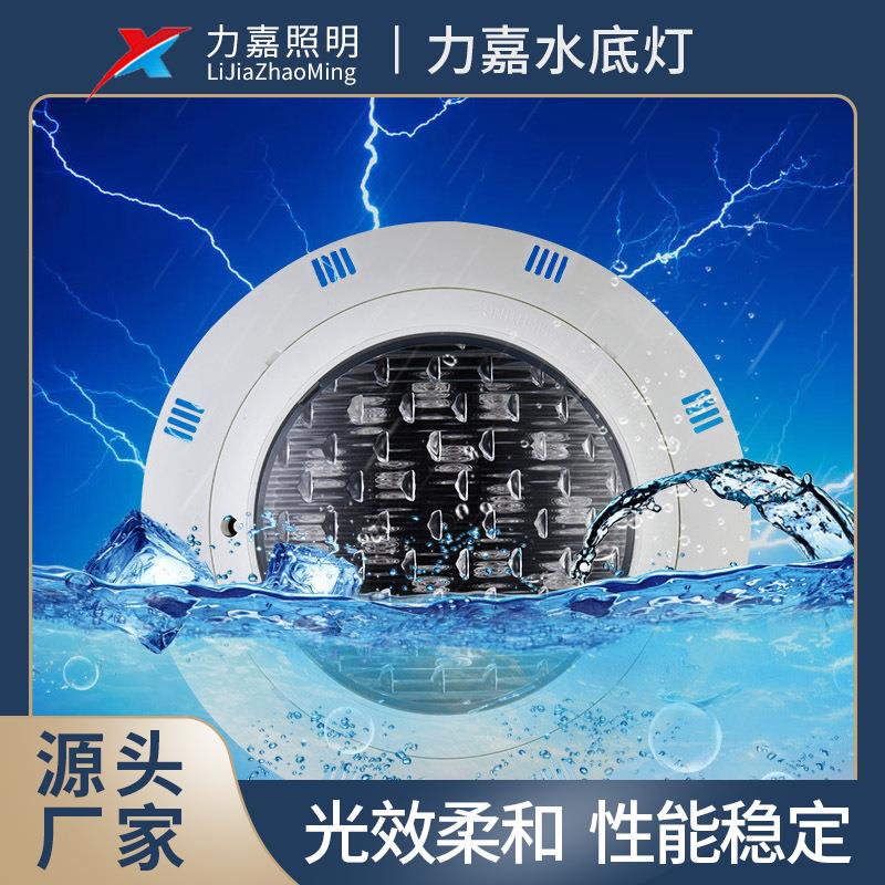 七彩泳池壁灯水下灯led防水游泳池射灯水底灯12V24V壁挂灯泳池灯