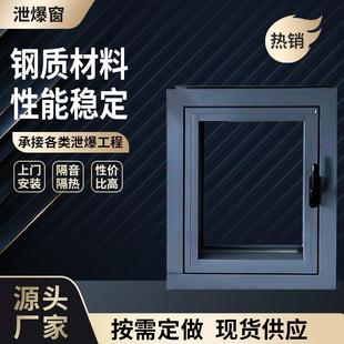 钢制铝制密闭保温泄爆窗 轻质泄爆门窗厂家 锅炉房平开防火泄爆窗