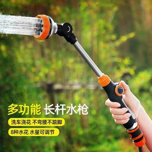 JH长杆浇花水枪浇菜神器多功能家用花园通用园林浇水喷头洒水管喷