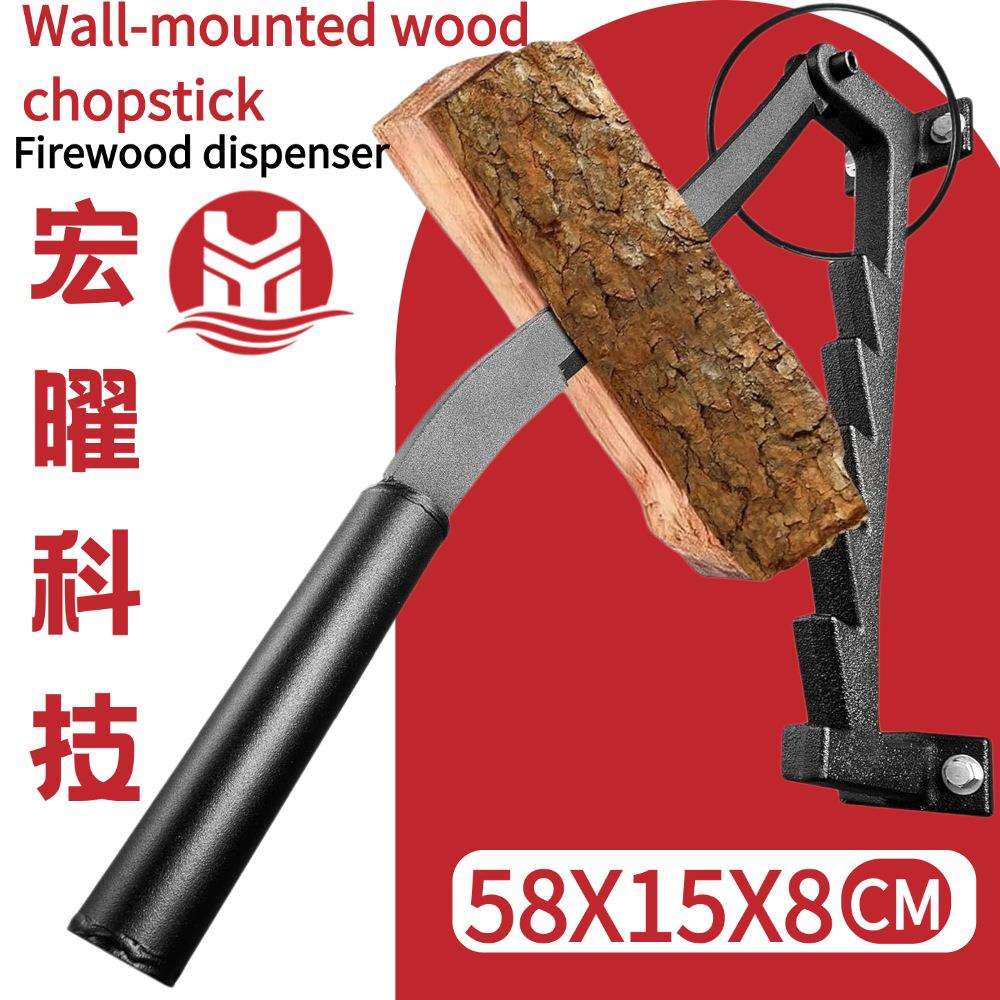 亚马逊跨境壁挂式劈柴器木柴分离器壁挂柴火手动分配器户外劈柴器