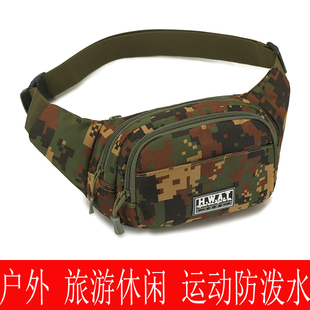 浩天鸟迷彩腰包男女户外防水大容量多功能运动生意收银手机包工地