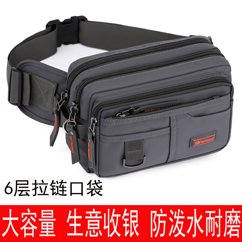 腰包男女通用大容量多层防泼水牛津布生意收银钱包多功能斜跨胸包,运动包/户外包/配件,腰包,淘宝优惠券,粉丝福利购,淘宝优惠卷