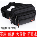 新款 腰包男女通用大容量多层防水牛津布生意收银钱包旅游斜跨胸包