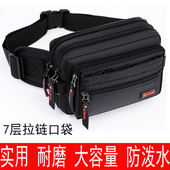 新款 腰包男女通用大容量多层防水牛津布生意收银钱包旅游斜跨胸包
