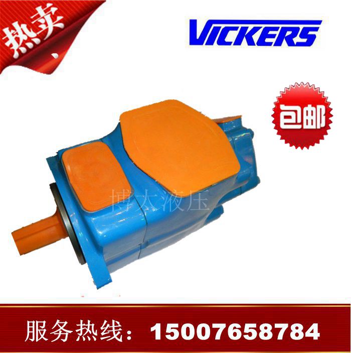 双联叶片泵vicker泵4525V60A17