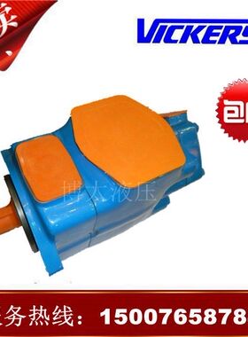 威格士双联叶片泵vickers子母泵4525V60A17 1DC22R液压泵电动现货