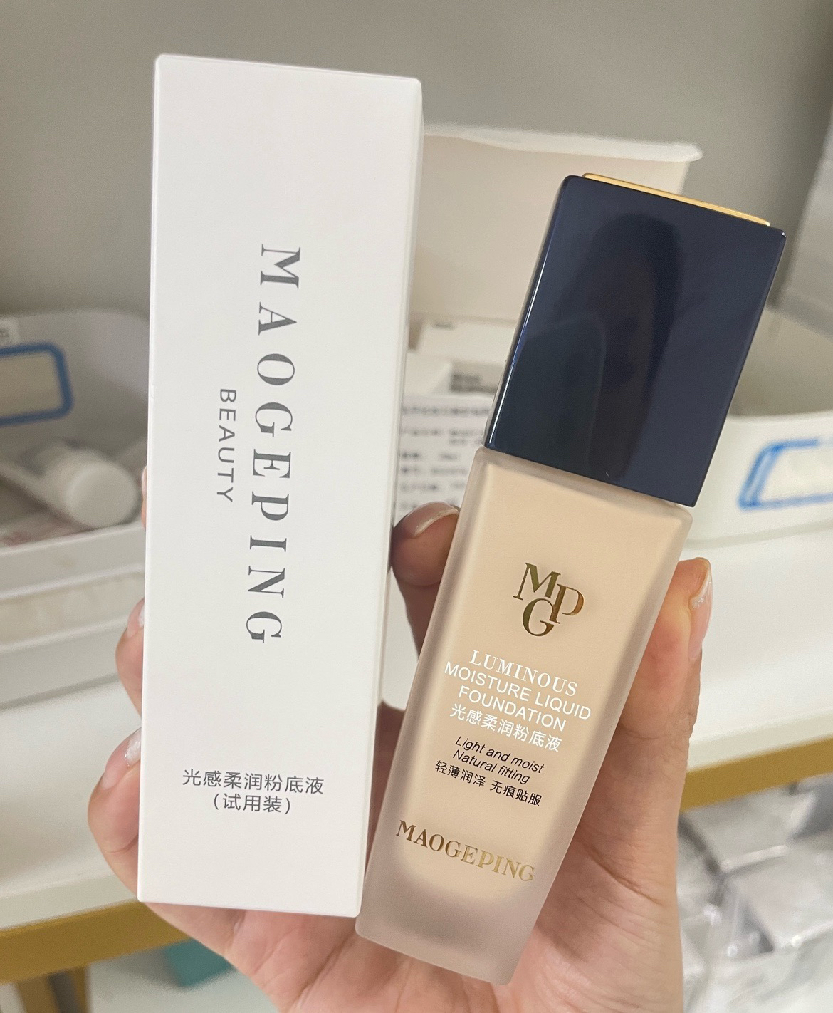 毛戈平光感柔润粉底液细腻不卡粉油皮奶油肌方瓶防水防汗不易脱妆