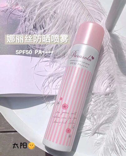 日本Naris娜丽丝防晒喷雾90g无色透明清爽不油腻面部持久防水防紫