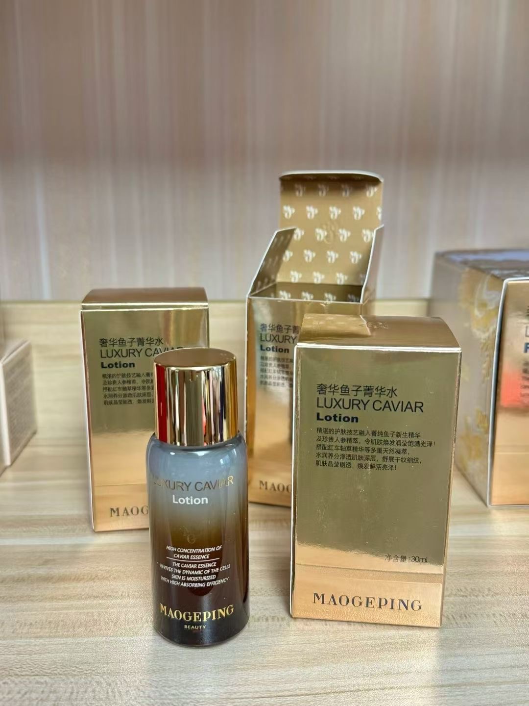 毛戈平奢华鱼子菁华水30ml大中样极速保湿补水舒缓修护强韧屏障