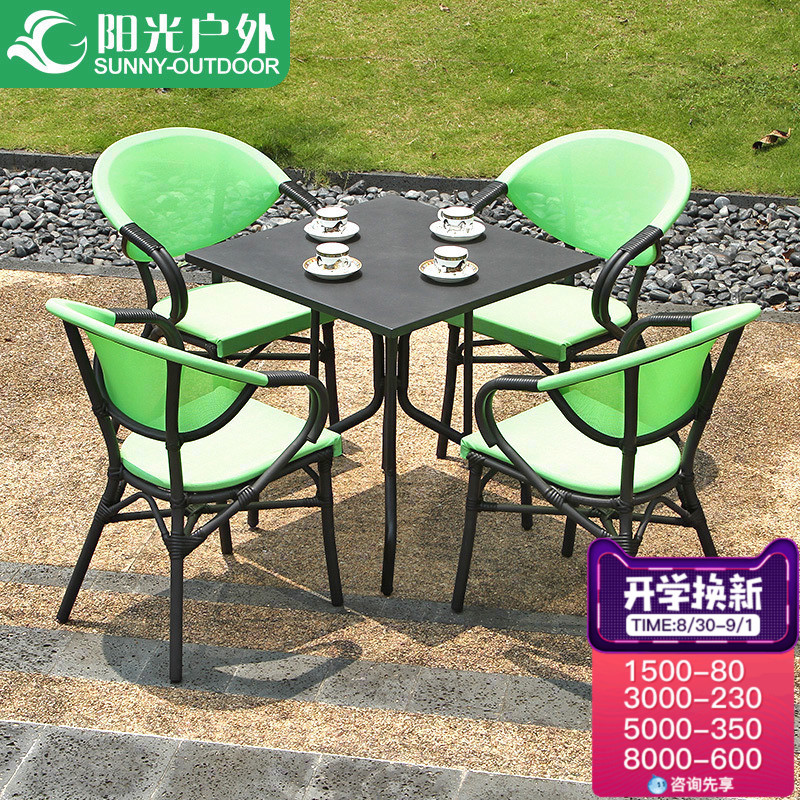 Ñô¹â»§Íâ×ÀÒÎÐǰͿËÌÙÒÎÎå¼þÌ× Â¶Ì¨»¨Ô°¿§·ÈÌüÐÝÏÐÌúÒÕ×ÀÒÎ×éºÏ
