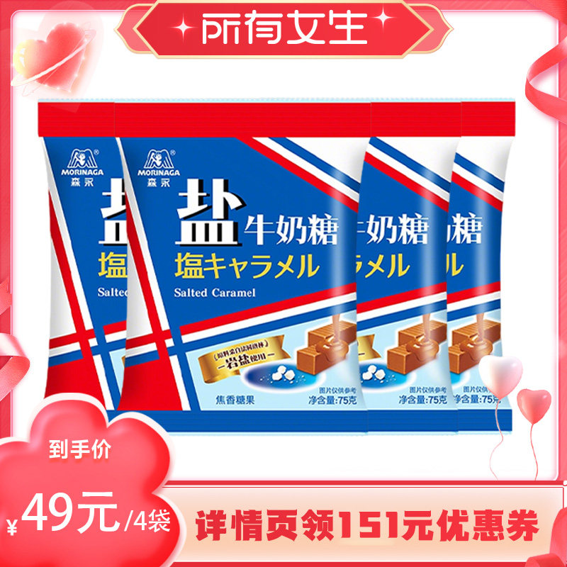 ��ţ����75g*4�� ��ţ�������κ���̫���� 200Ԫ