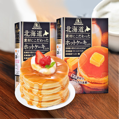 日本原装进口北海道原料