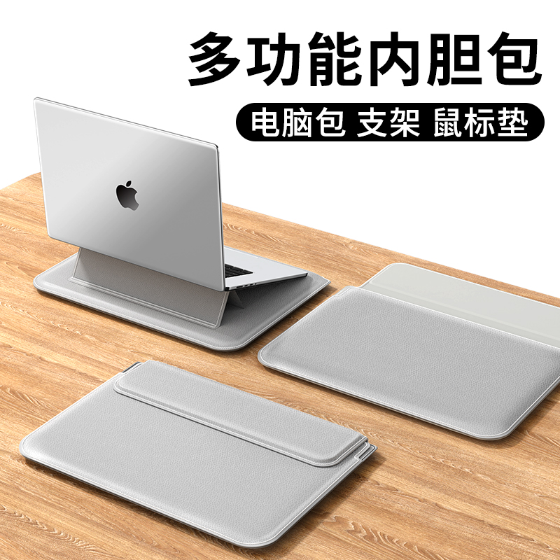 笔记本电脑包适用苹果笔记本macbook保护套Air拯救者y9000p华为matebook14寸Pro内胆包13.3联想小新15.6男pro