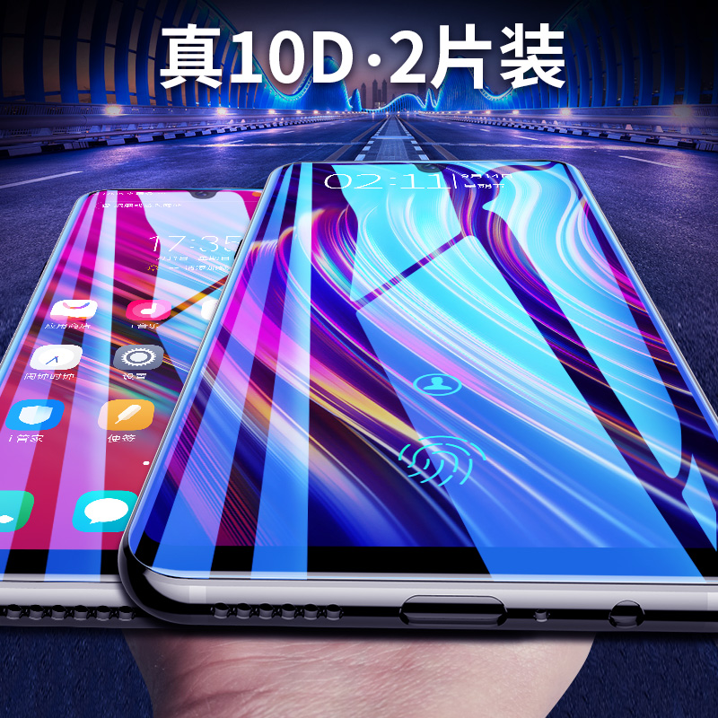 vivox21钢化膜vivox20水凝vivox23手机x23幻彩版vivonex全屏vivoz3i贴膜vivox9x20x21x9s蓝光nex原装覆盖plus