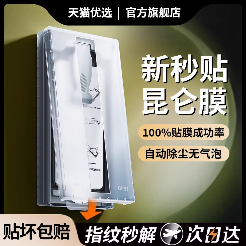 适用三星GalaxyS23ultra手机膜s25ultra钢化膜软S24ultra全屏覆盖全胶S25曲面屏s22新款无尘仓秒贴保护贴膜