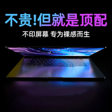 适用macbookpro键盘保护膜air笔记本电脑mac按键贴全覆盖防尘M1苹果14寸快捷功能macbookairm2保护套pro13tpu