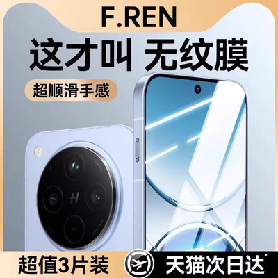 适用OPPOFindx8钢化膜全屏覆盖