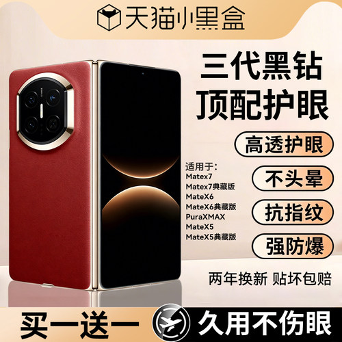 二代康宁玻璃  全胶贴合   防爆防摔