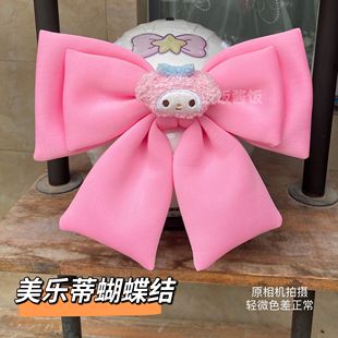 原创库洛米美乐蒂蝴蝶结头盔装饰品可爱布丁狗hello猫卡通动漫机