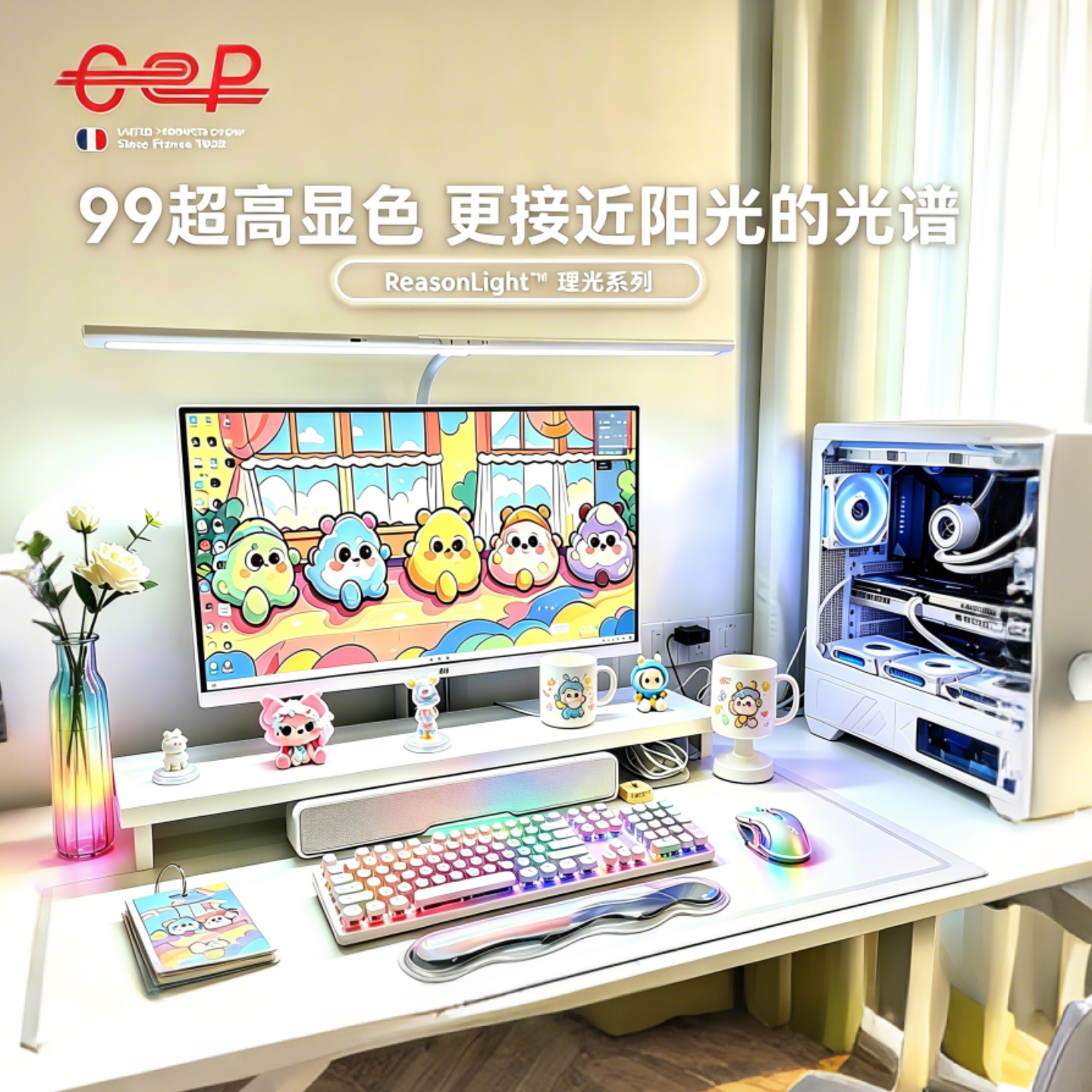 电脑屏幕挂灯显示器护眼灯显示屏灯显示器挂灯曲面屏幕补光灯
