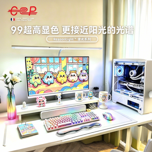 电脑屏幕挂灯显示器护眼灯显示屏灯显示器挂灯曲面屏幕补光灯