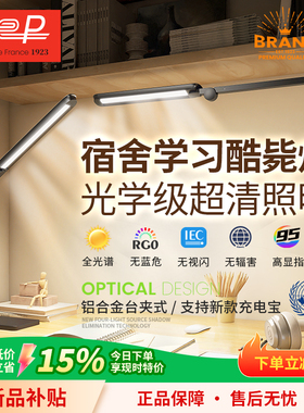 CEP超亮宿舍灯学习阅读小台灯夹子式大学生宿舍床上灯TYPCE插电