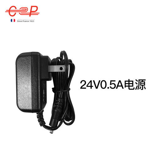 cep原装插电款24v0.5a适配器电源