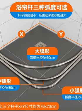 斯麦尔304不锈钢弧形杆一体成形