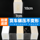 高10cm宽7cm实心PVC浴室挡水条淋浴房仿大理石纹地面阳台阻隔拦水