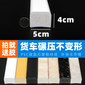 全新防滑平面实心挡水条 卫生间防水一字型地面阻水隔水 浴室挡水