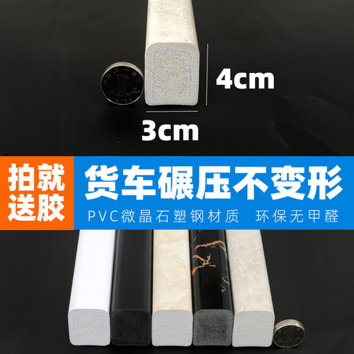 斯麦尔挡水条实心结实耐用