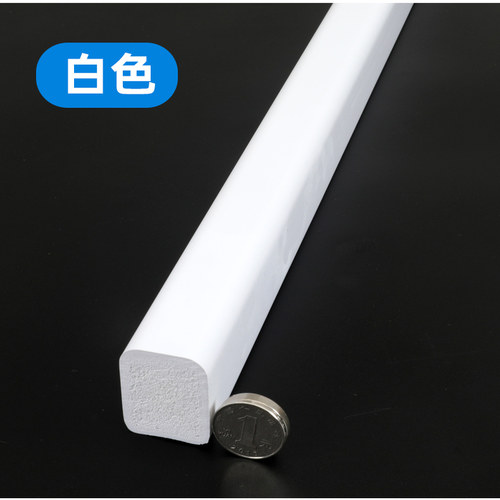 高3宽2防滑实心挡水条斯麦尔浴室