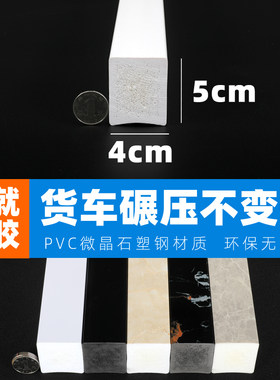 浴室淋浴挡水条底部微凹胶槽
