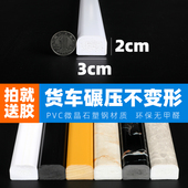 小巧实心挡水条浴室挡水卫生间厨房防水条门槛条隔水条阻水条