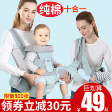 婴儿背带腰凳前抱式多功能轻便宝宝儿童坐凳四季抱娃神器前后两用