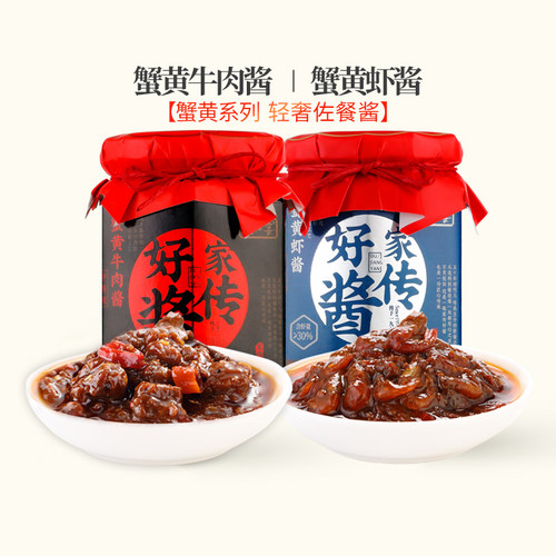 渡江宴黄牛肉酱下饭菜安徽