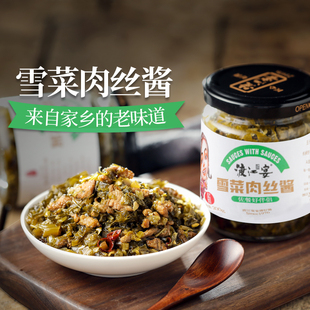 渡江宴下饭菜酸菜酱儿童拌饭酱瓶装 外婆菜拌面酱雪菜肉丝酱微辣
