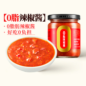 渡江宴0脂肪辣椒酱拌饭酱调味下饭零脂伴侣调味拌饭拌面