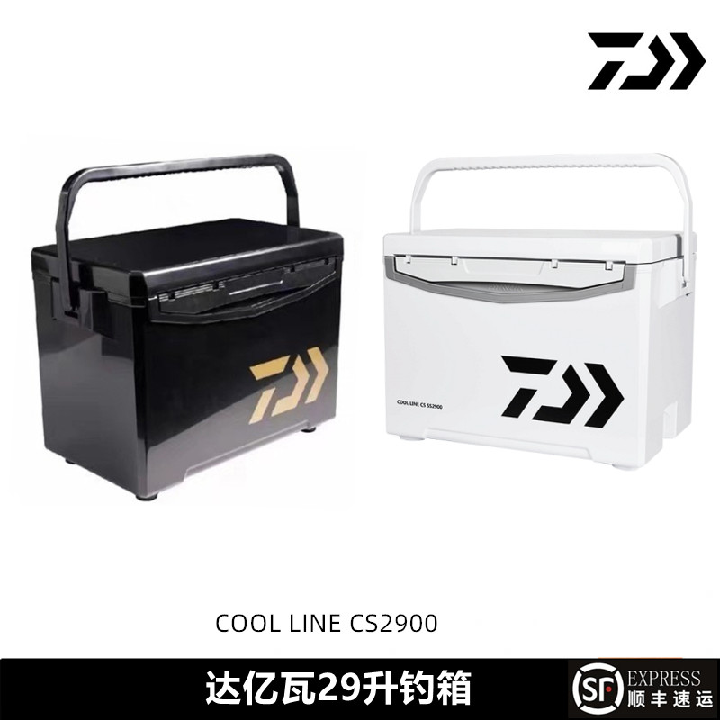 daiwa达亿瓦达瓦2900钓箱29升台钓保冷含内盒背带 加厚垂钓专用箱