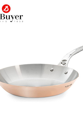 【订购】法国制造de Buyer铜锅平底锅煎锅牛排Prima Matera