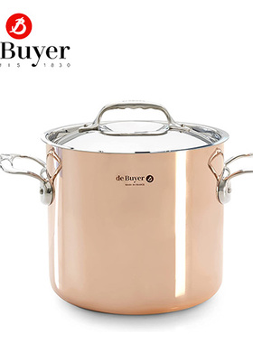 【订购】法国制造de Buyer铜制加高带盖汤锅炖肉煲汤Prima Matera