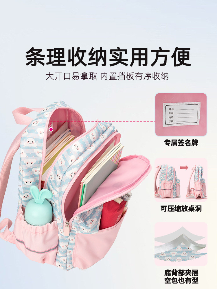 ULTRA-LIGHT AND SOFT CARA SHEEP SCHOOLBAG FOR PRIMARY SCHOOL STUDENTS SCHOOLBAGS FOR GIRLS FIRST-GRADE GIRLS LIGHT AND LIGHTWEIGHT CHILDRENS BACKPACKS BOYS