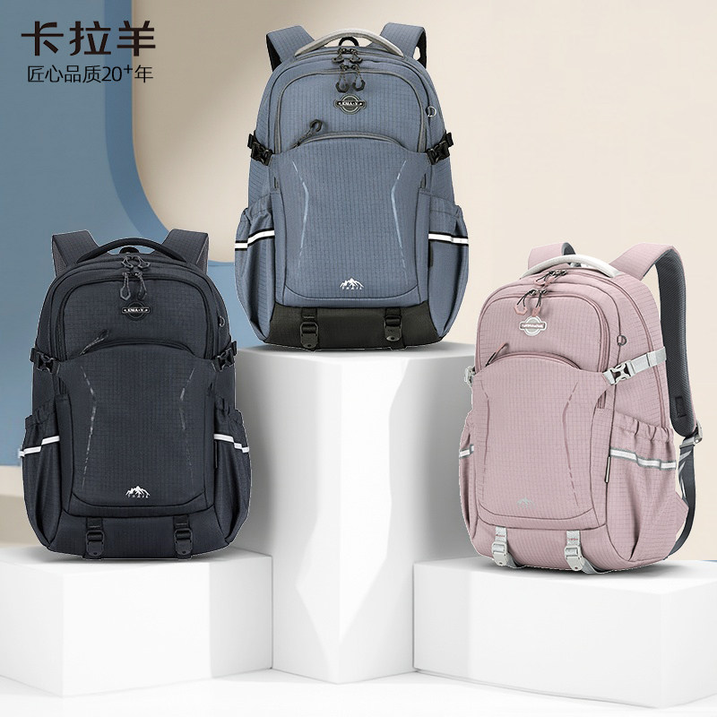 卡拉羊书包女生中学生减负护脊