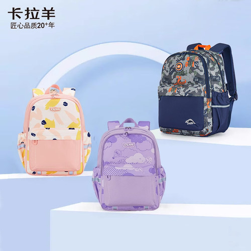 卡拉羊小学生书包轻便儿童背包女